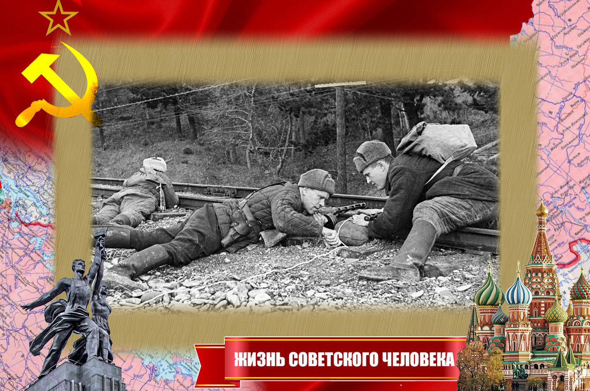 "Рельсовая война" партизан