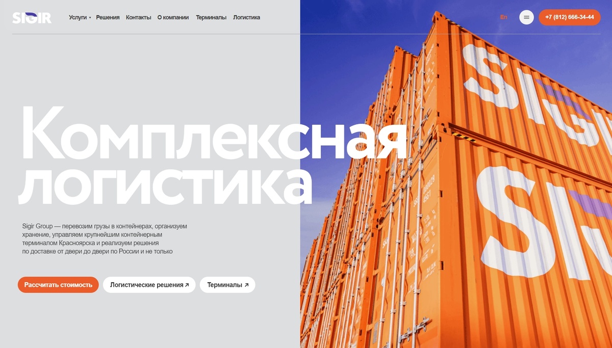 Партфолио - Online Pulse 