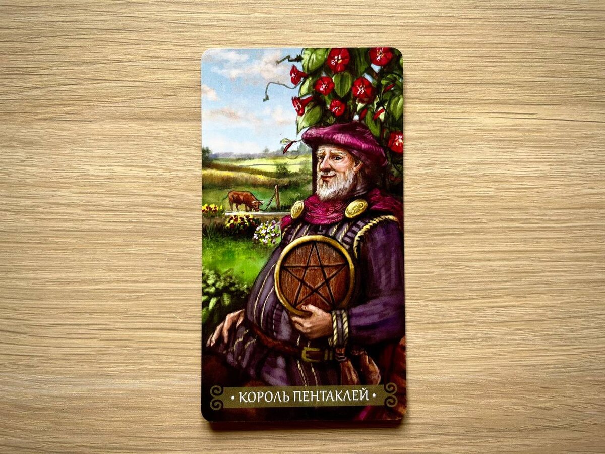 чтобы рассмотреть детали, нажмите на изображение