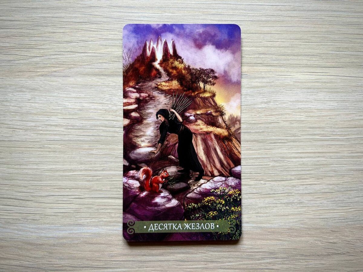 чтобы рассмотреть детали, нажмите на изображение