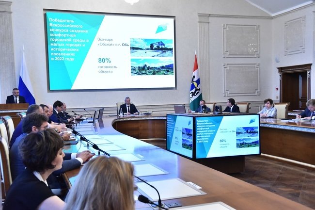    Оперативное совещание в правительстве Новосибирской области