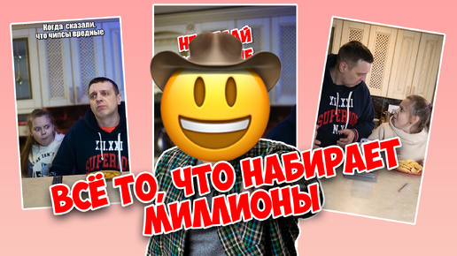 Смешные видео, которые набирают миллионы | Compilation Polli Shev and DAD