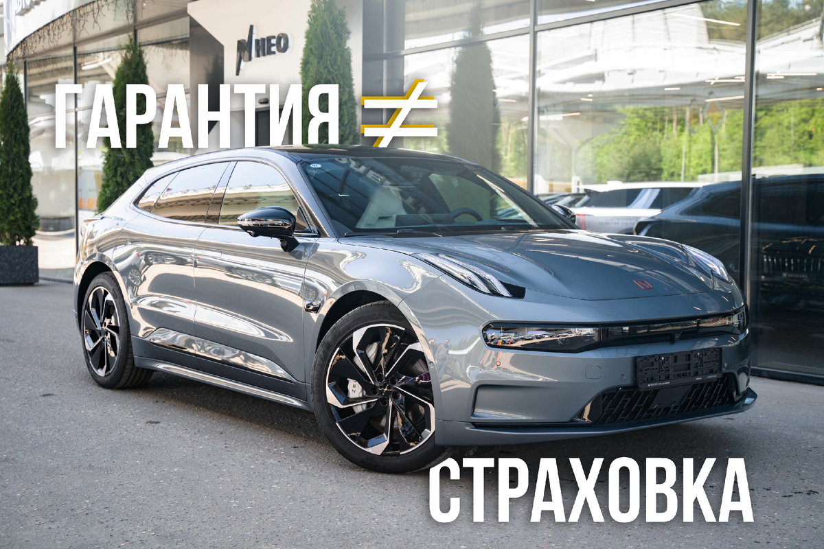 Автосалон китайских электромобилей NEOCARS по адресу Новорижское шоссе, 17-й километр, с1