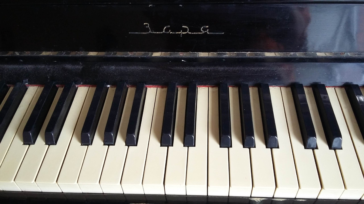 Это наше пианино