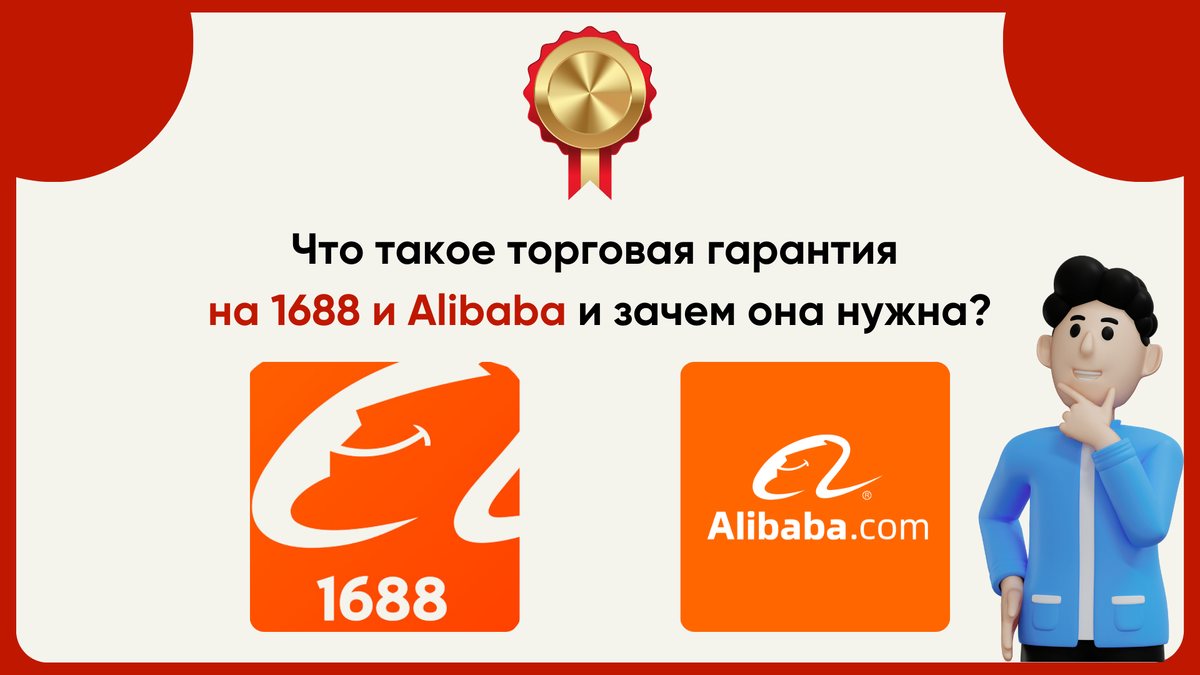 Фото сделано в редакторе Canva