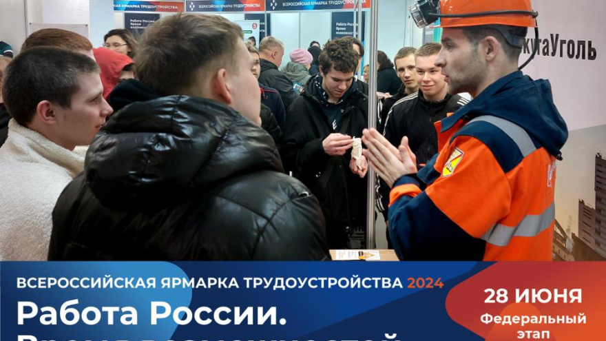 Фото: Министерство труда, занятости и социальной защиты Республики Коми