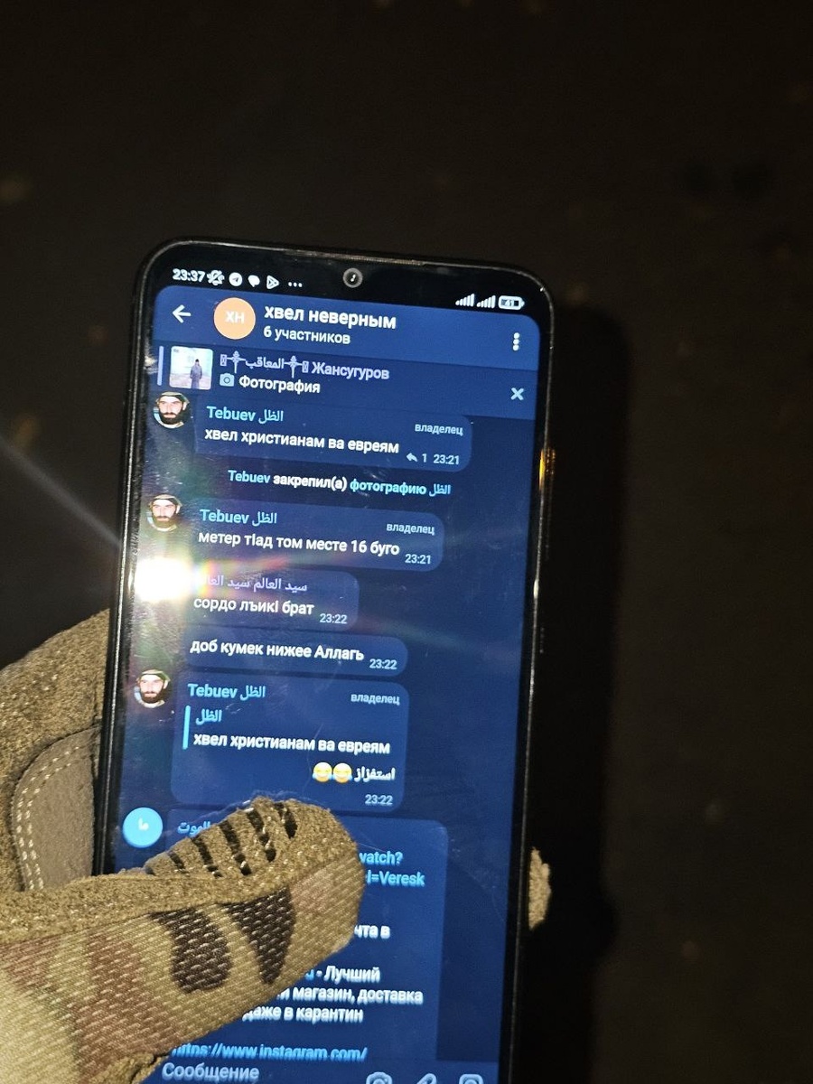 Местные Telegram-каналы опубликовали фотографию общего чата террористов. Беседа в переводе с аварского языка называется «Смерть неверным» 