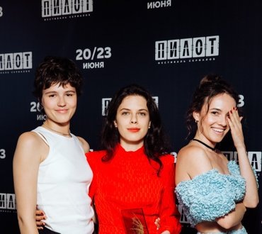     Мария Мацель, Екатерина Тодоровская, Стася Милославская
