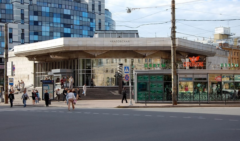 Станция метро «Чкаловская»