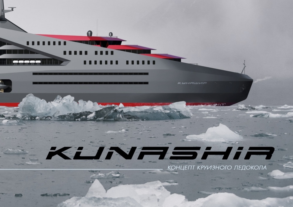 Разработан проект арктического круизного лайнера / Фото: "Объединенная судостроительная корпорация"  📷
