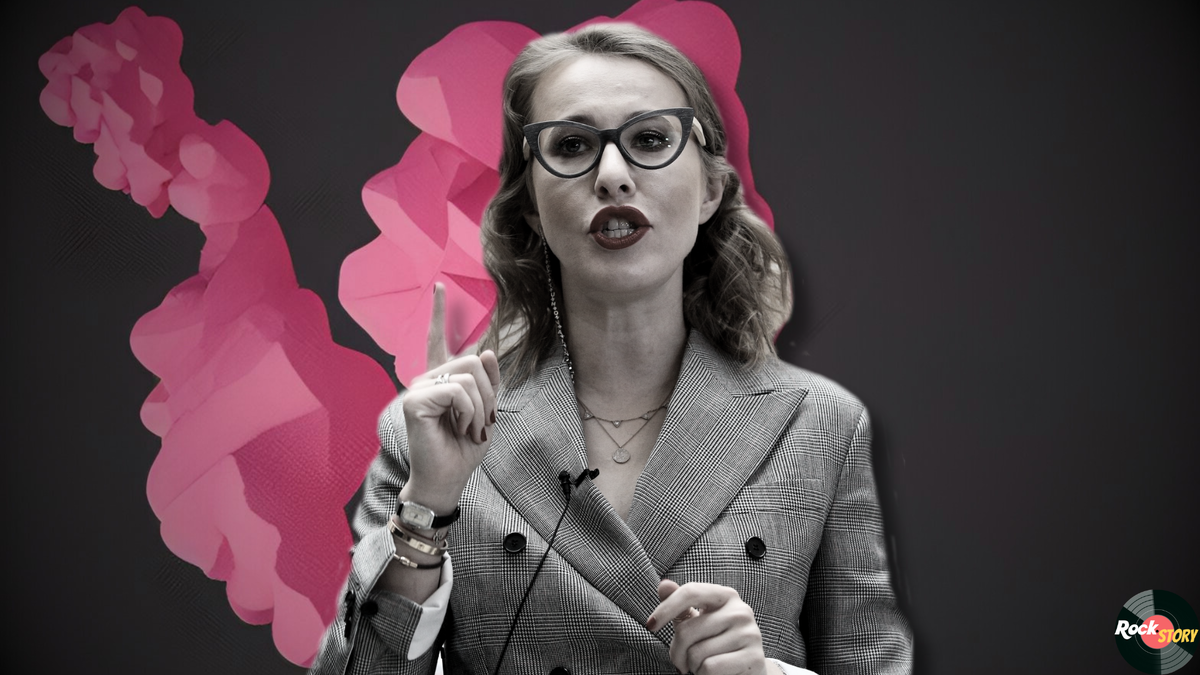 На фотографии: Ксения Собчак