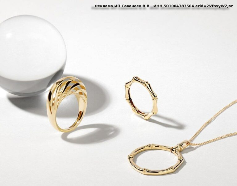    Как выбрать золотое кольцо: какая проба и какое золото лучше для кольца Марина Шарт