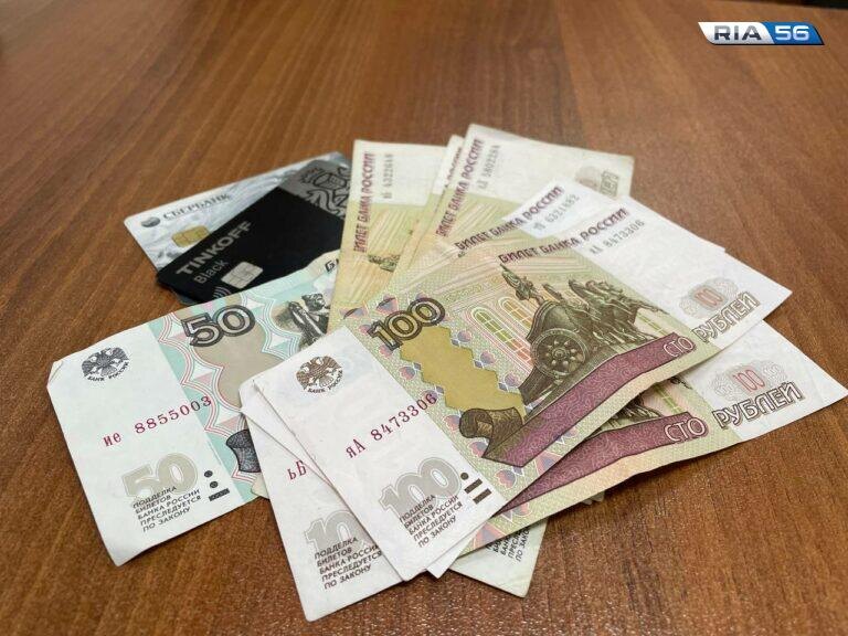    20-летний житель Оренбурга предстанет перед судом за хищение денег с банковского счета Марина Шарт