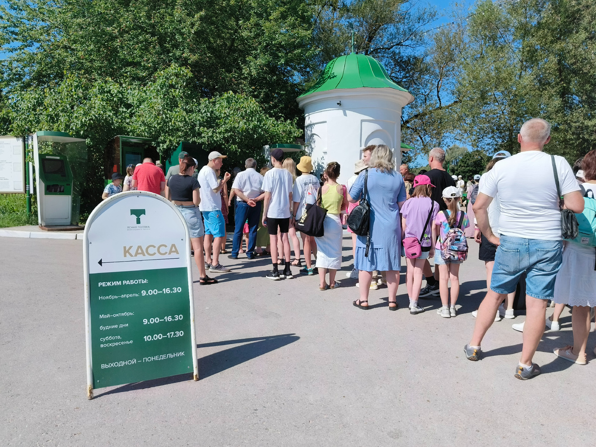 Очередь к автомату