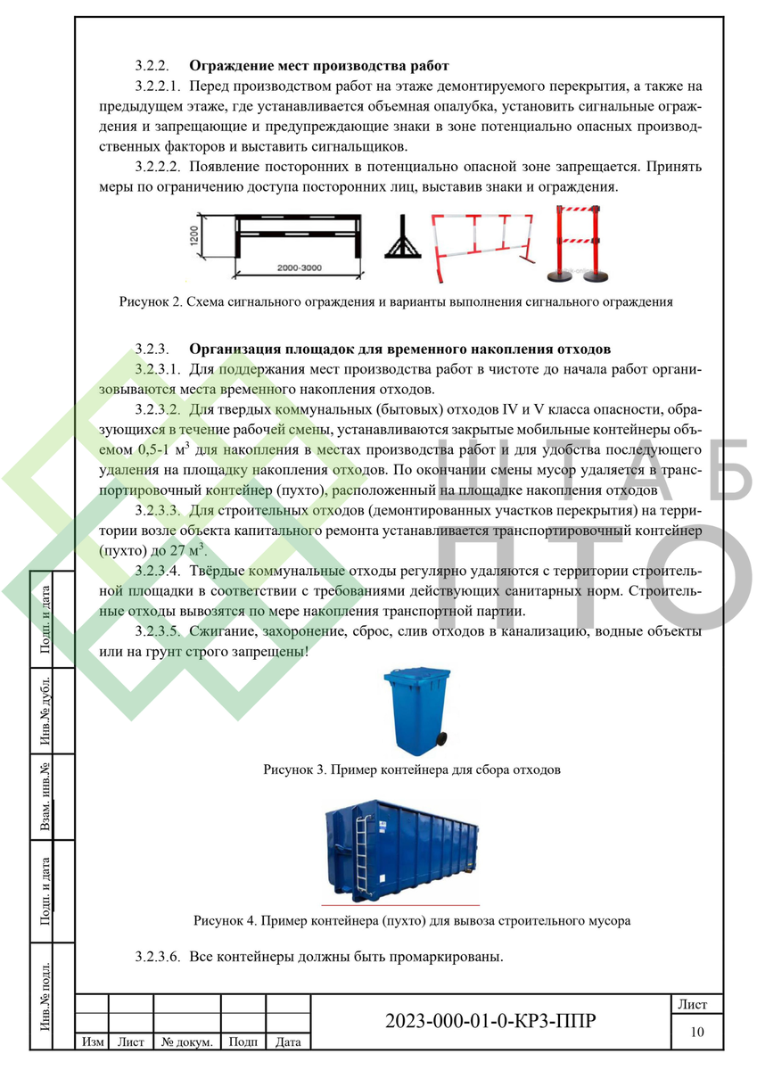 Выборка страниц (листай карусель)