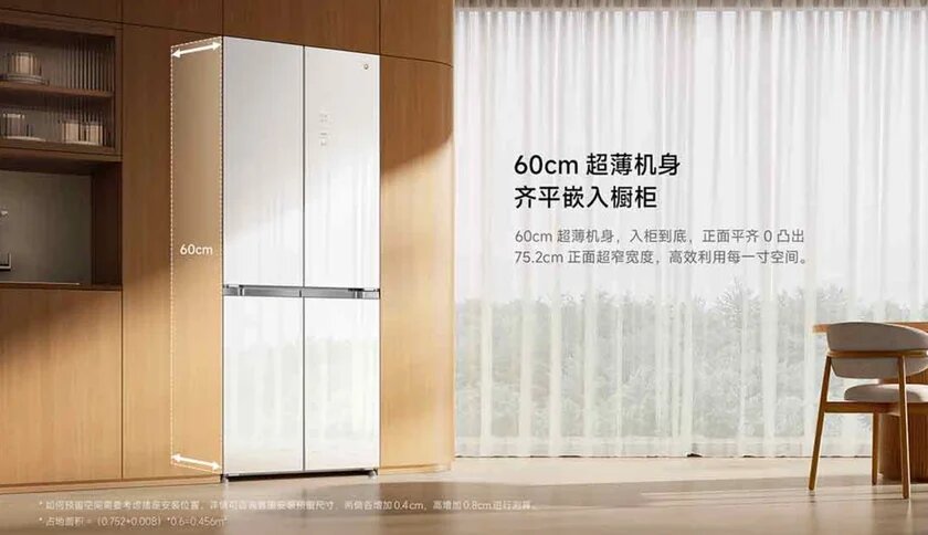 Новинку назвали MIJIA Fresh Storage 439L Cross Ice Crystal White. Из особенностей холодильника можно выделить его сверхмалую глубину — всего 60 см (без учета дверей), а также опрятный внешний вид.-2