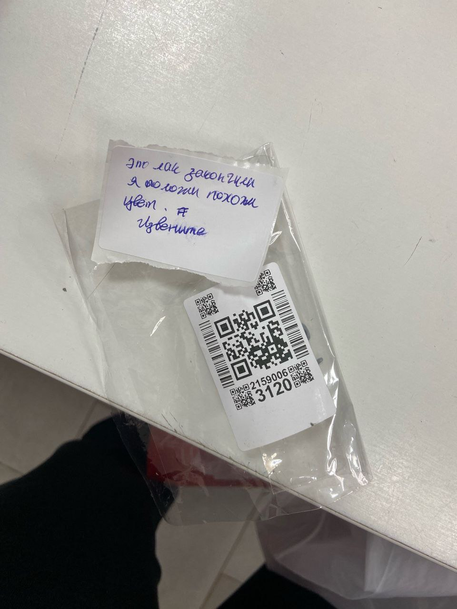 Ой ладно, прощаю, но верну
