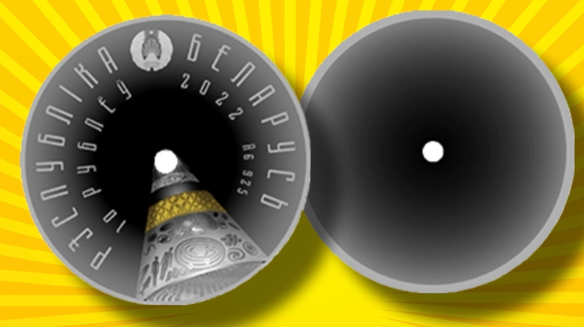 10 рублей РБ 2022г. Ag925 «Свет. Темнота».