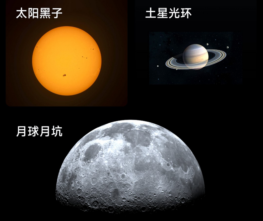 На краудфандинговой платформе Xiaomi Youpin начали кампанию по сбору средств на умный телескоп Dangdangli TW2.-2