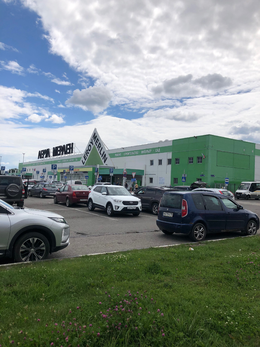 Пока на фасаде гипера название старое