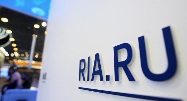    РИА «Новости»
