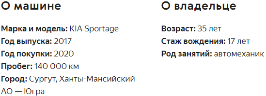 Сложных поисков и мук выбора не было: просто захотел поменять машину. Решил пересесть с Toyota Corolla на кроссовер. А ещё очень хотелось автомобиль с панорамной крышей и люком.-2