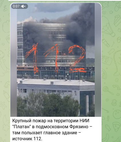    Скриншот t.me/ENews112