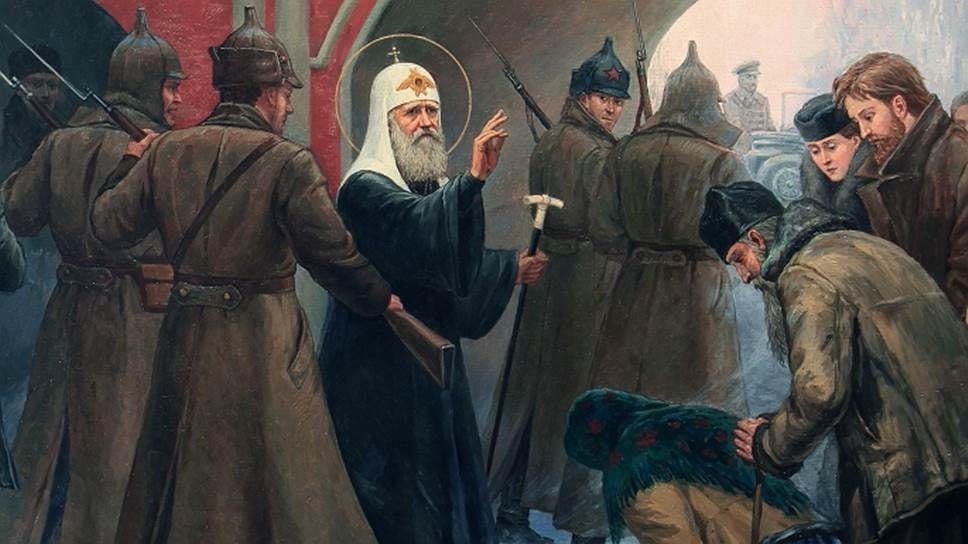 Арест патриарха Тихона