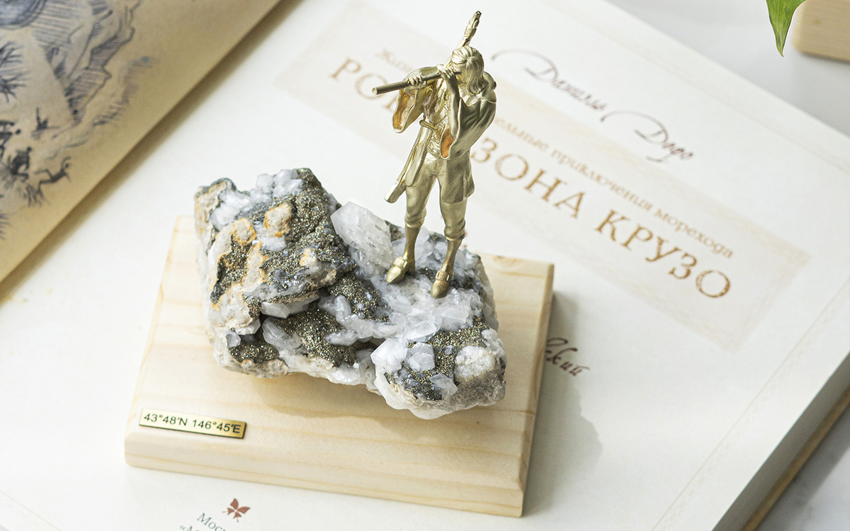 Робинзон Крузо