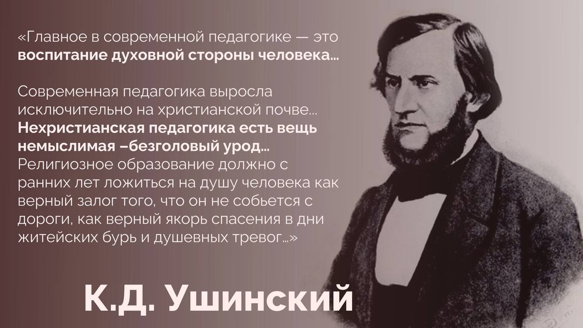 ОДНКНР. Часть 3. | Алексей Савватеев. Родная школа. | Дзен