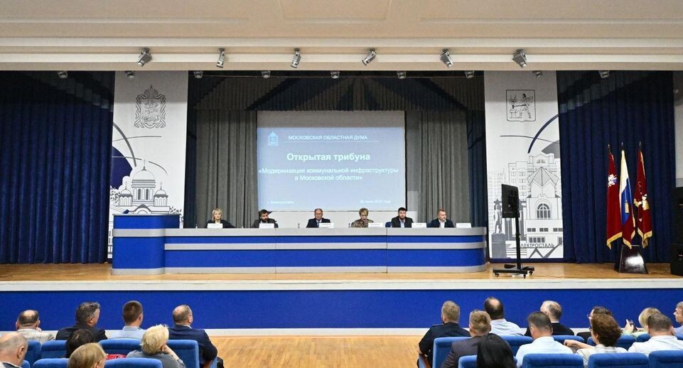    пресс-служба администрации Богородского городского округа