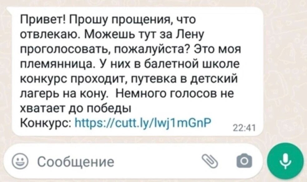 Изображение с сайта https://ngs.ru/