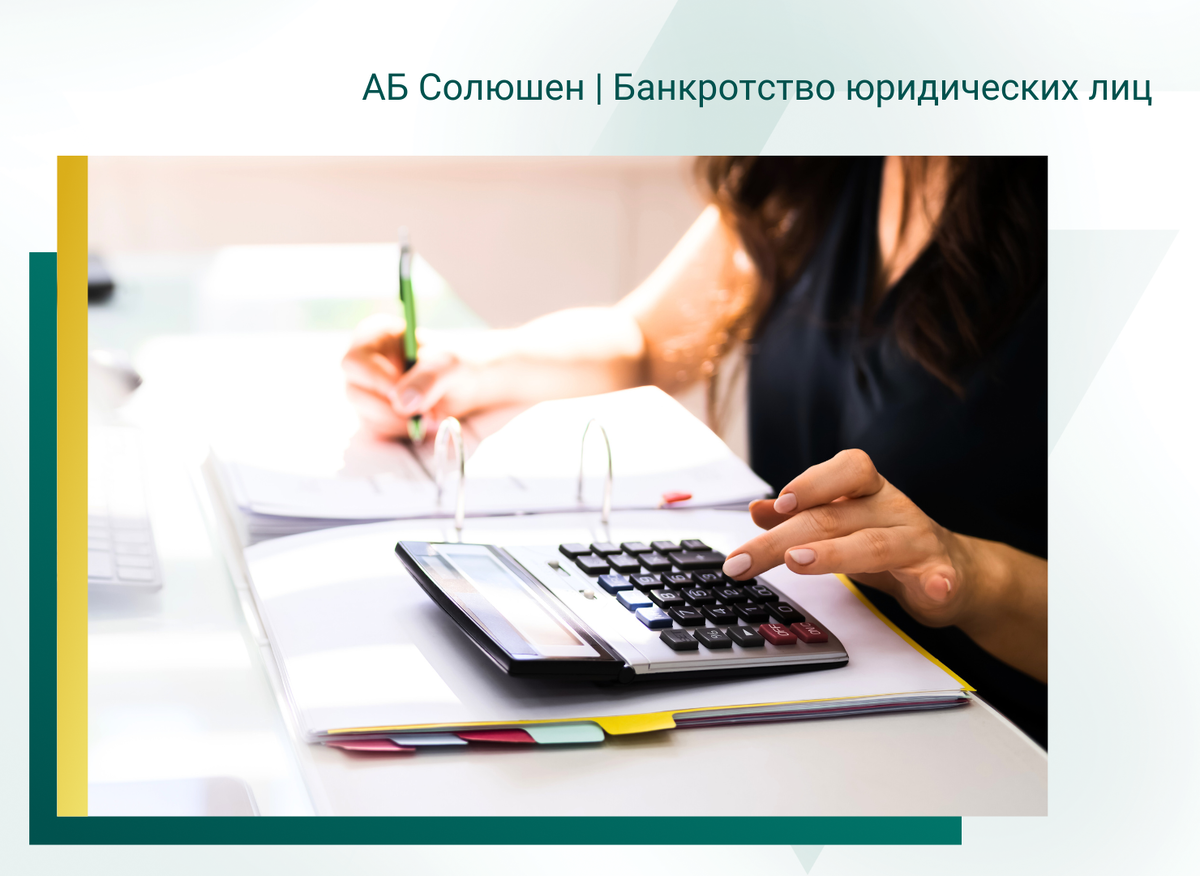 Что будет, если не платить налоги?