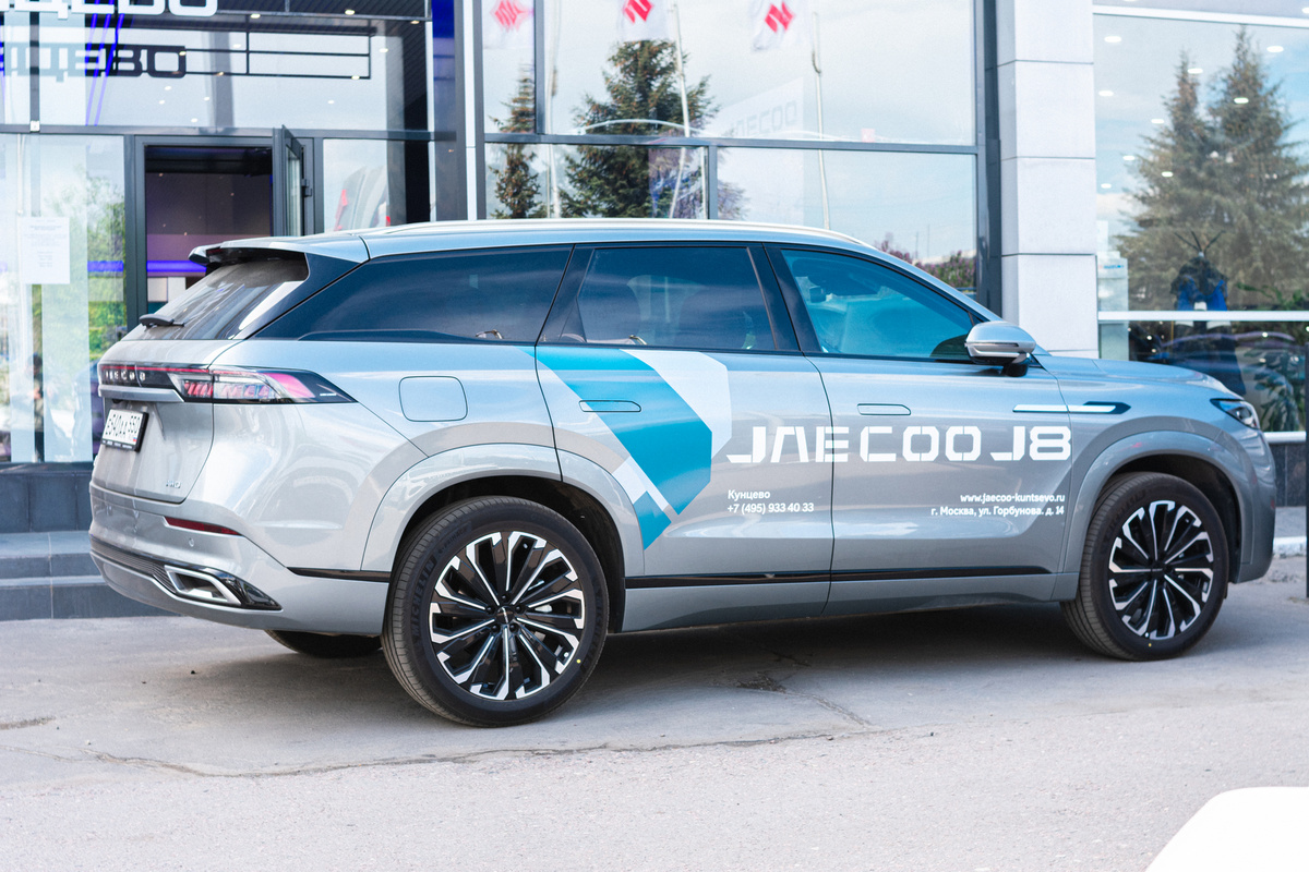 JAECOO J8 доступен для тест-драйва в JAECOO Центр Кунцево