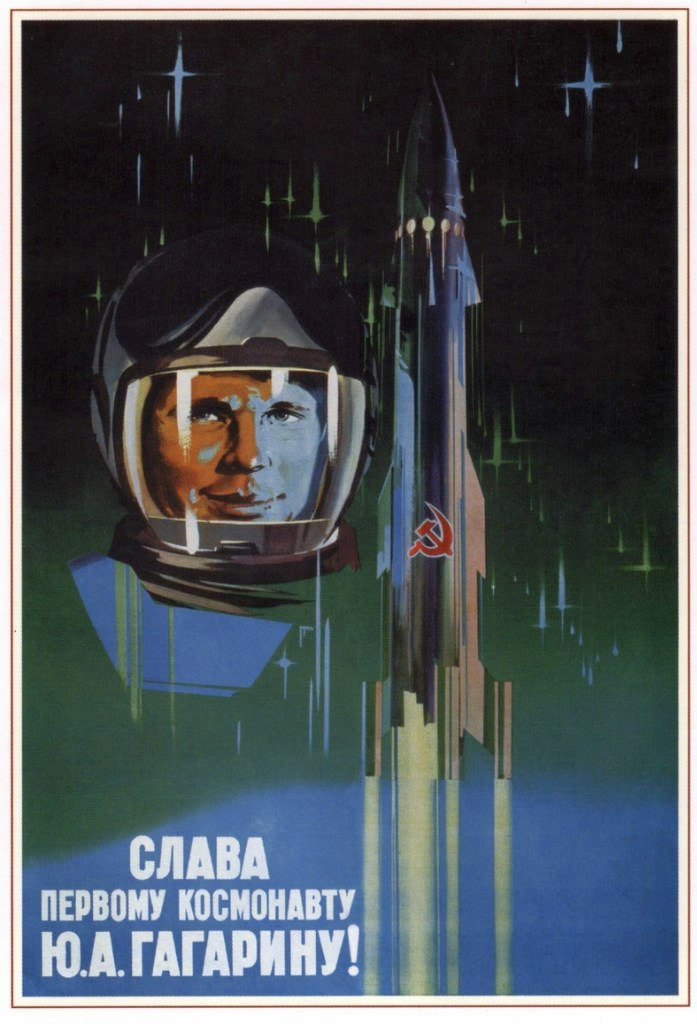 Советский плакат на тему освоения космоса
