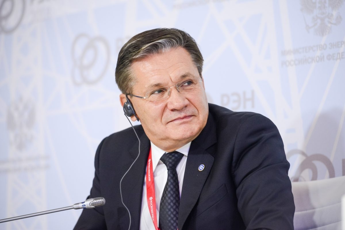 Фонд Росконгресс