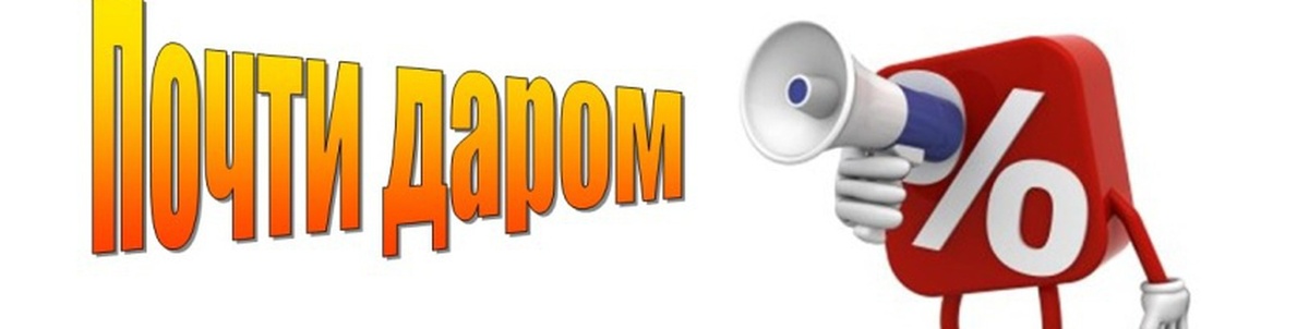 Продаю телеграмм-каналы на любой вкус