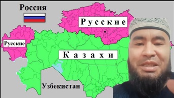 Казахский блогер: yйдyт pyсскиe, не станет Кaзaхстaнa