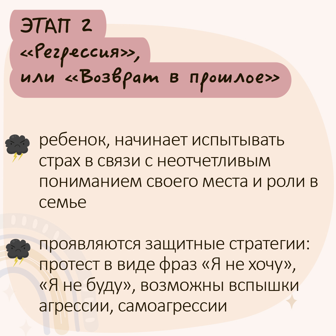 -2-2