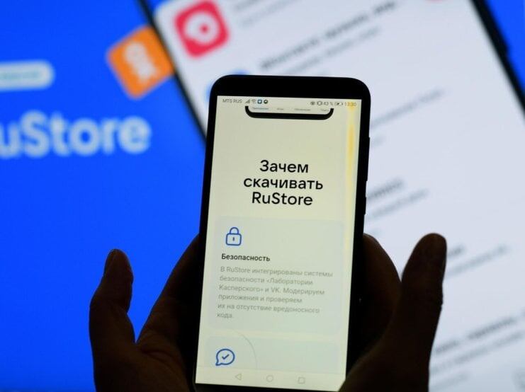    Установка RuStore должна решить проблему отсутствия Сбербанка и других приложений на iOS. Фото: РИА Новости