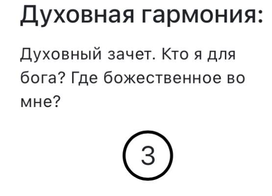 - заходим на сайт Матрица Судьбы и смотрим)