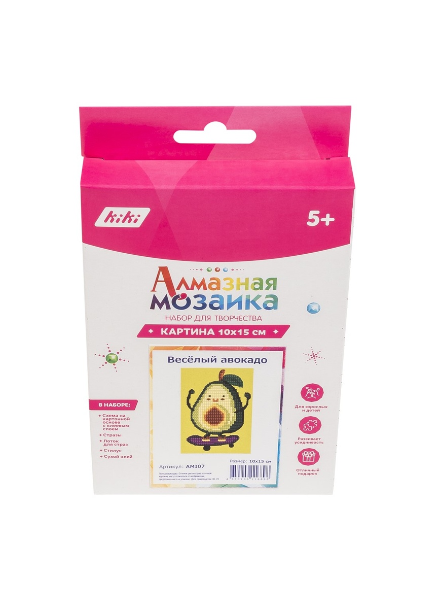 Веселый авокадо - как пример здорового оптимизма