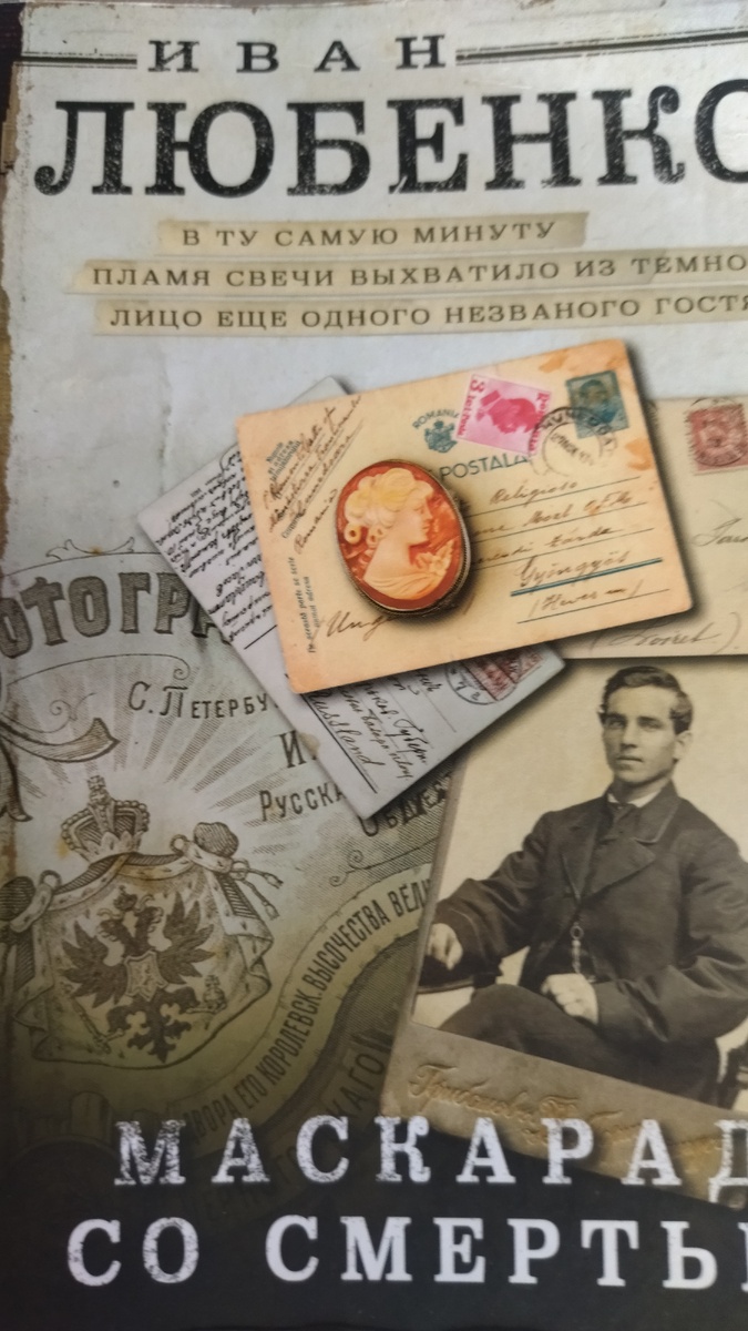 Фото автора 