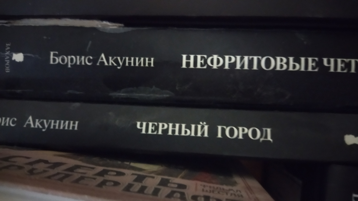 Фото  автора 