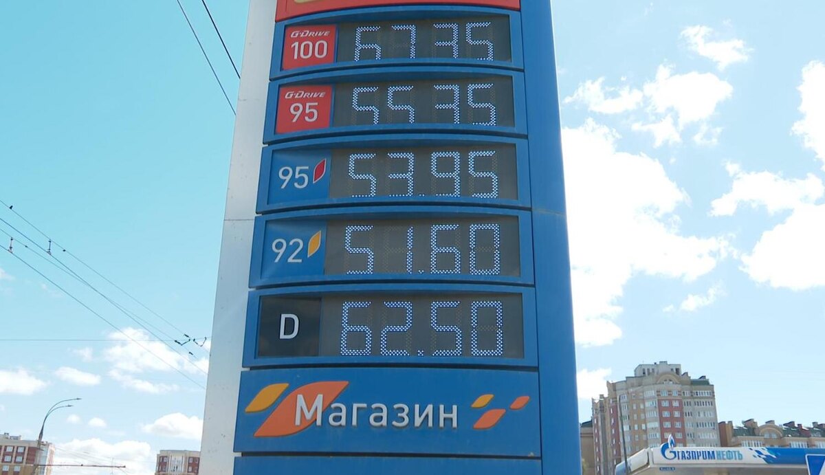    В Иванове вновь подорожало топливо