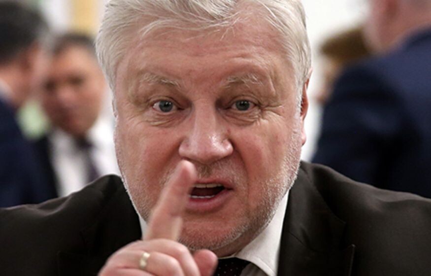 «Про единороссов тишина, а нас грязью поливают»: Миронов ответил на ...