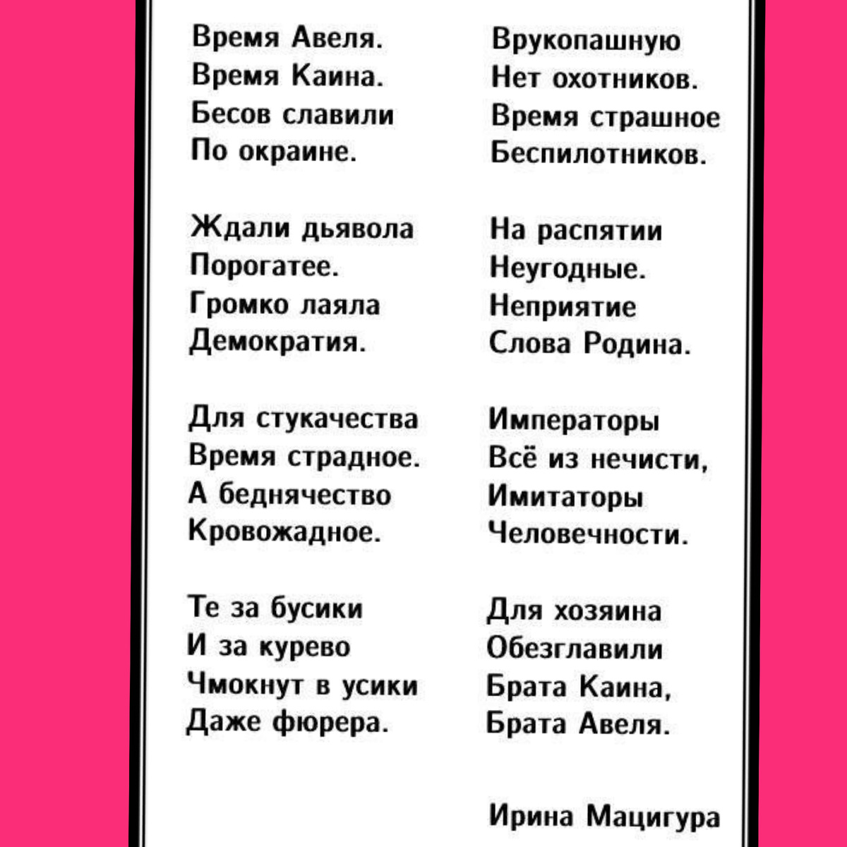 Из соцсетей.