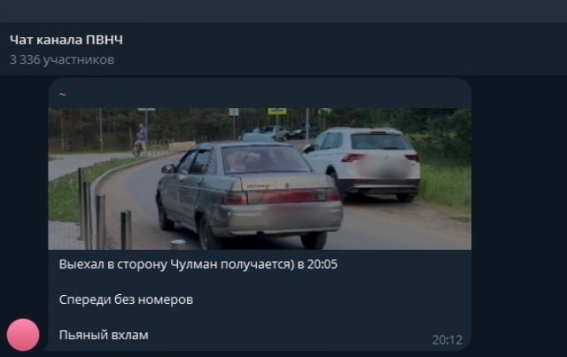 В Татарстане при помощи информации от граждан в мессенджере Telegram задержали уже 45 пьяных водителей. Как сообщал ранее портал Avtospravochnaya.-2