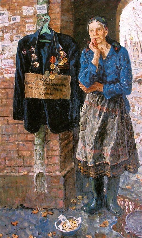 Ткачёвы. Судьба ветерана. 1994-1995.