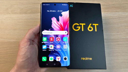 REALME GT 6T - СУБФЛАГМАН С МОЩНЫМ ПРОЦЕССОРОМ И ЯРКИМ ЭКРАНОМ!